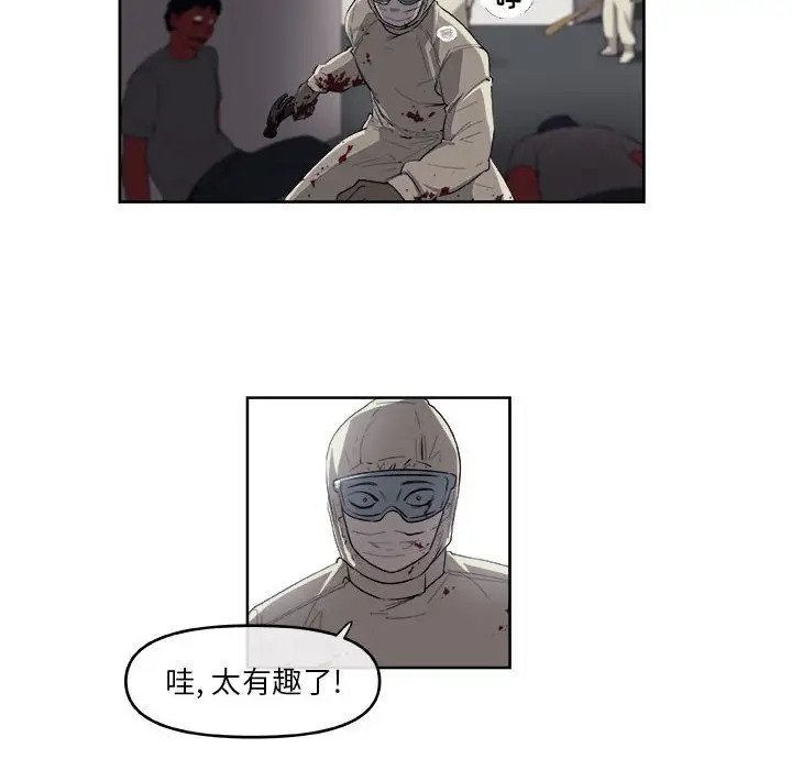 玩偶特攻队[顶通]韩漫全集-第 47 话无删减无遮挡章节图片 