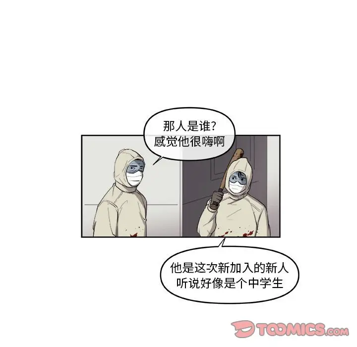 玩偶特攻队[顶通]韩漫全集-第 47 话无删减无遮挡章节图片 