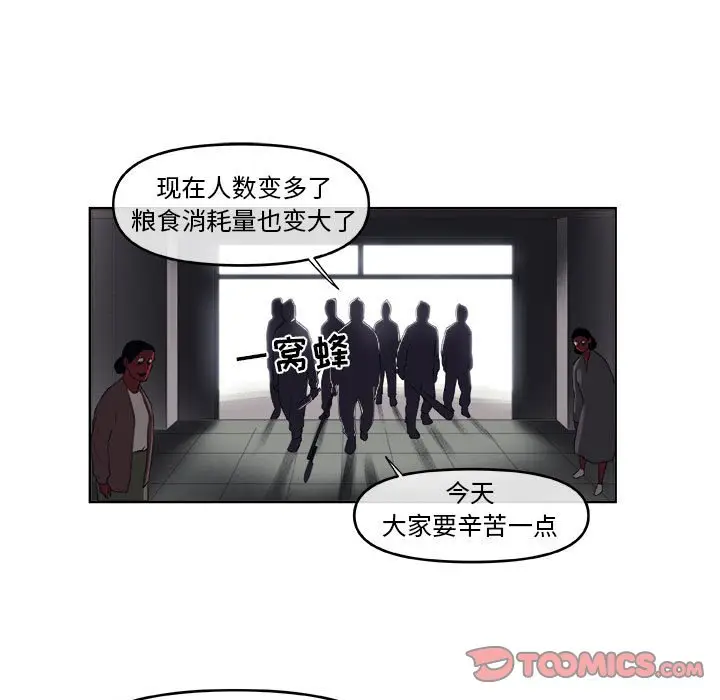 玩偶特攻队[顶通]韩漫全集-第 47 话无删减无遮挡章节图片 