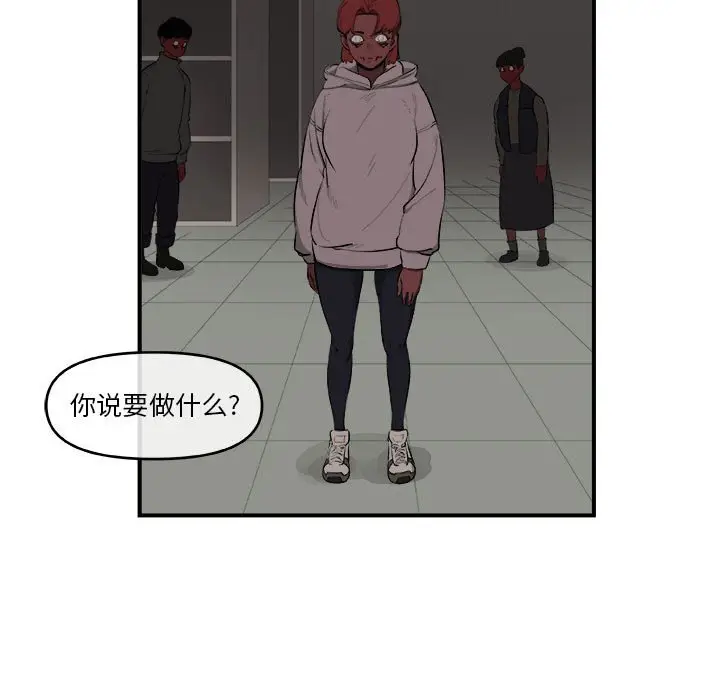 玩偶特攻队[顶通]韩漫全集-第 48 话无删减无遮挡章节图片 