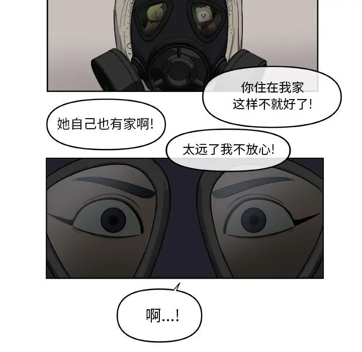 玩偶特攻队[顶通]韩漫全集-第 48 话无删减无遮挡章节图片 