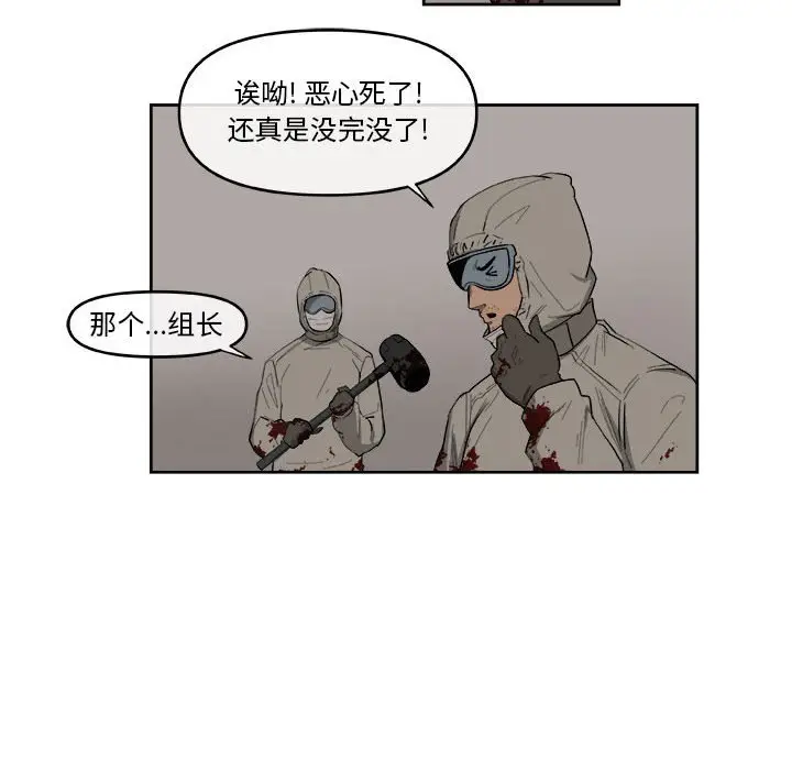 玩偶特攻队[顶通]韩漫全集-第 48 话无删减无遮挡章节图片 