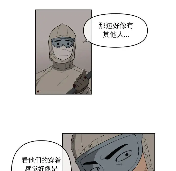 玩偶特攻队[顶通]韩漫全集-第 48 话无删减无遮挡章节图片 