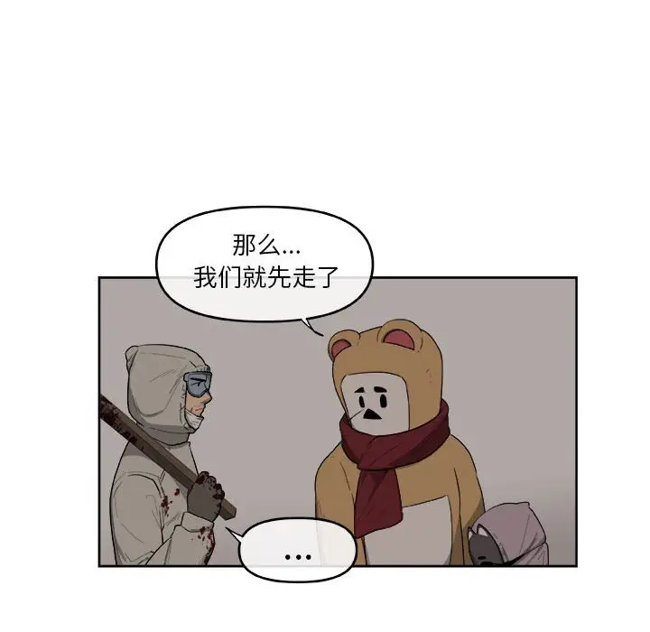 玩偶特攻队[顶通]韩漫全集-第 48 话无删减无遮挡章节图片 