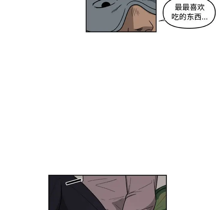 玩偶特攻队[顶通]韩漫全集-第 48 话无删减无遮挡章节图片 