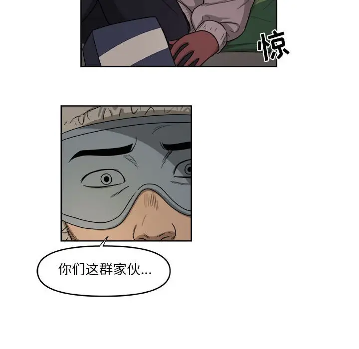 玩偶特攻队[顶通]韩漫全集-第 48 话无删减无遮挡章节图片 