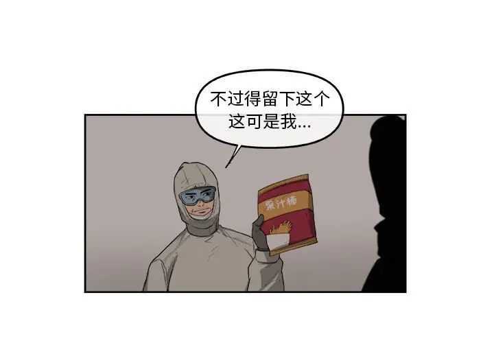玩偶特攻队[顶通]韩漫全集-第 49 话无删减无遮挡章节图片 