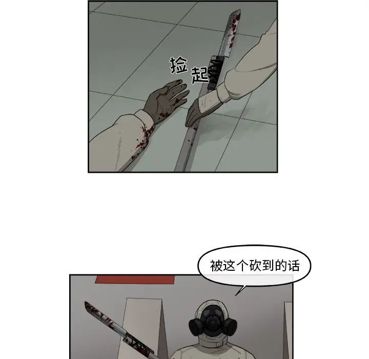 玩偶特攻队[顶通]韩漫全集-第 49 话无删减无遮挡章节图片 