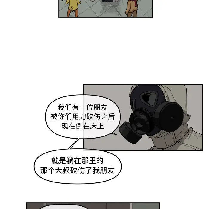 玩偶特攻队[顶通]韩漫全集-第 49 话无删减无遮挡章节图片 