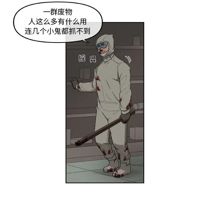 玩偶特攻队[顶通]韩漫全集-第 49 话无删减无遮挡章节图片 