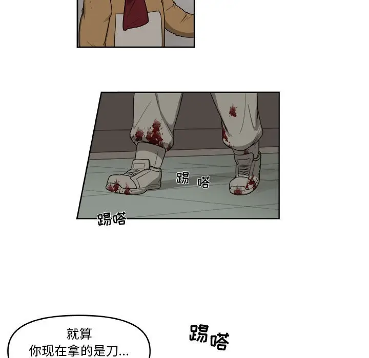 玩偶特攻队[顶通]韩漫全集-第 49 话无删减无遮挡章节图片 