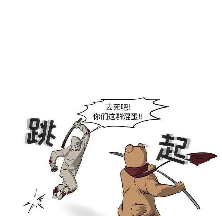 玩偶特攻队[顶通]韩漫全集-第 49 话无删减无遮挡章节图片 