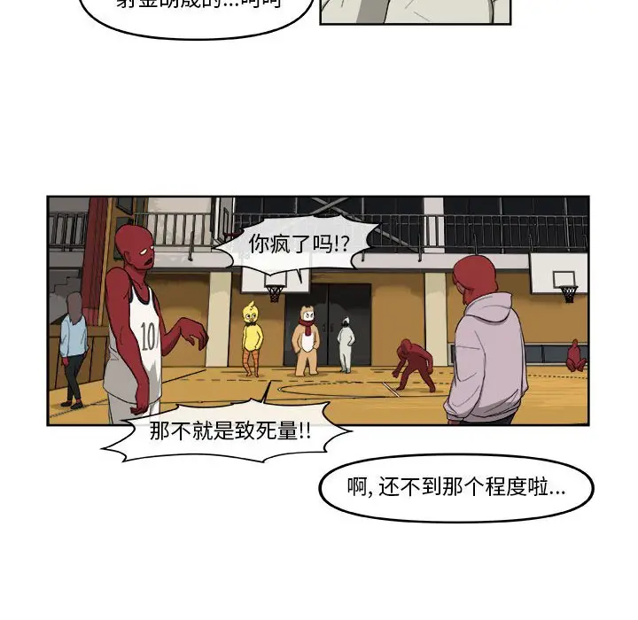玩偶特攻队[顶通]韩漫全集-第 50 话无删减无遮挡章节图片 