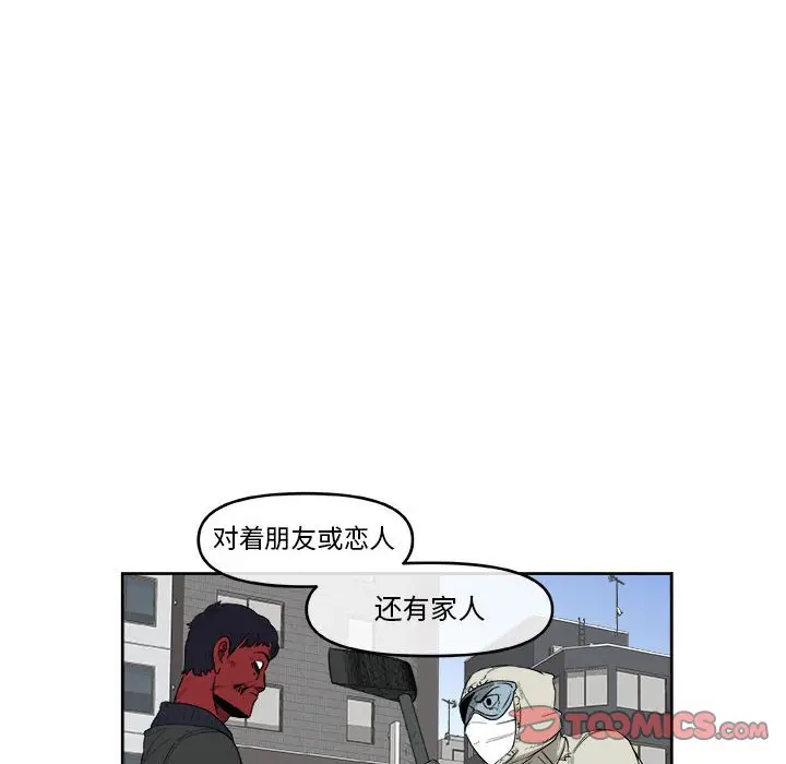 玩偶特攻队[顶通]韩漫全集-第 50 话无删减无遮挡章节图片 