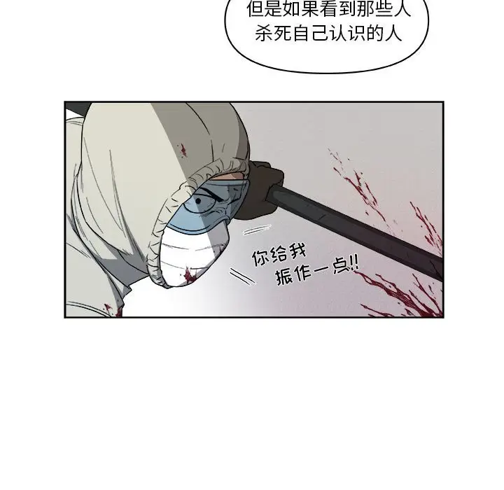 玩偶特攻队[顶通]韩漫全集-第 50 话无删减无遮挡章节图片 