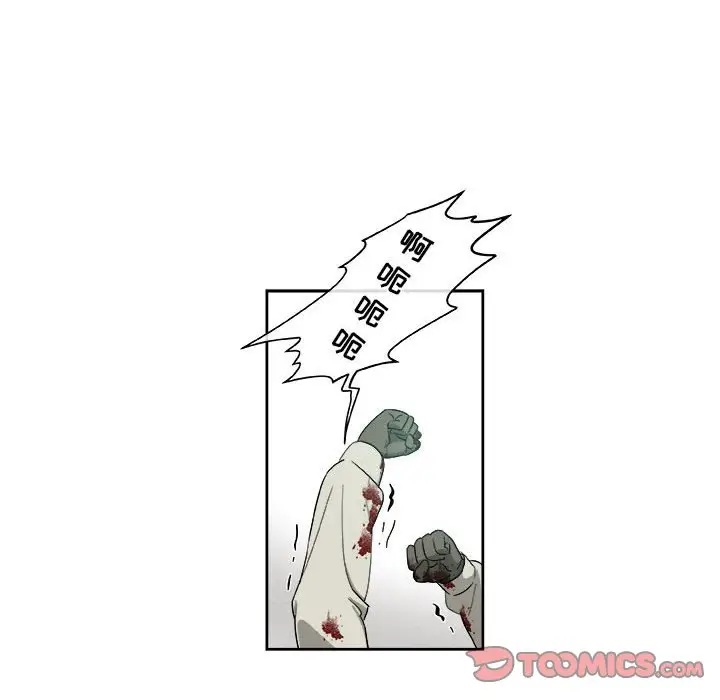 玩偶特攻队[顶通]韩漫全集-第 50 话无删减无遮挡章节图片 