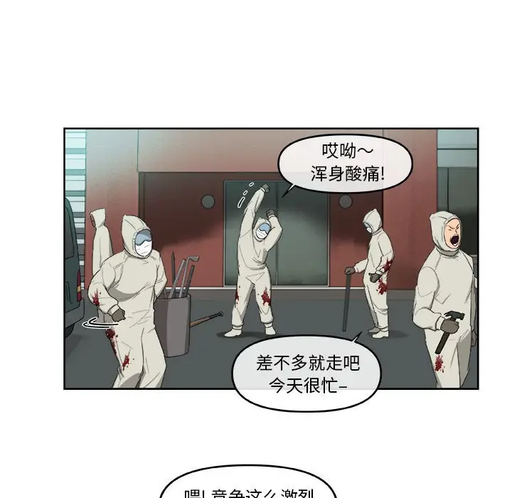 玩偶特攻队[顶通]韩漫全集-第 50 话无删减无遮挡章节图片 