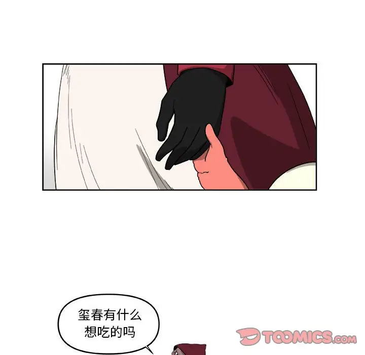 玩偶特攻队[顶通]韩漫全集-第 50 话无删减无遮挡章节图片 