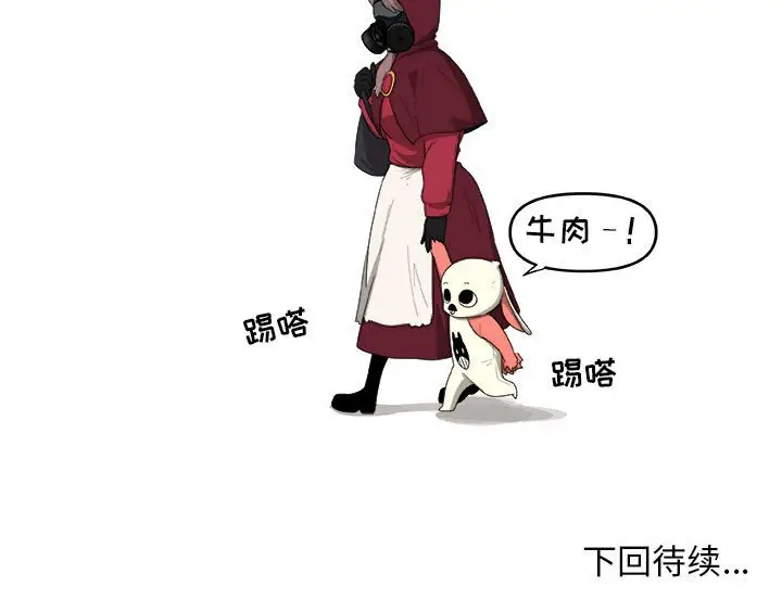 玩偶特攻队[顶通]韩漫全集-第 50 话无删减无遮挡章节图片 