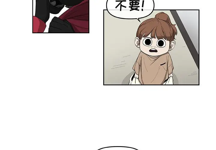 玩偶特攻队[顶通]韩漫全集-第 51 话无删减无遮挡章节图片 
