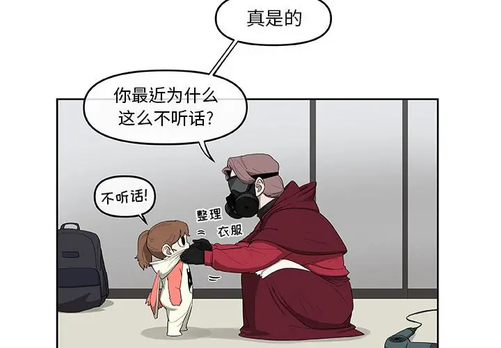 玩偶特攻队[顶通]韩漫全集-第 51 话无删减无遮挡章节图片 