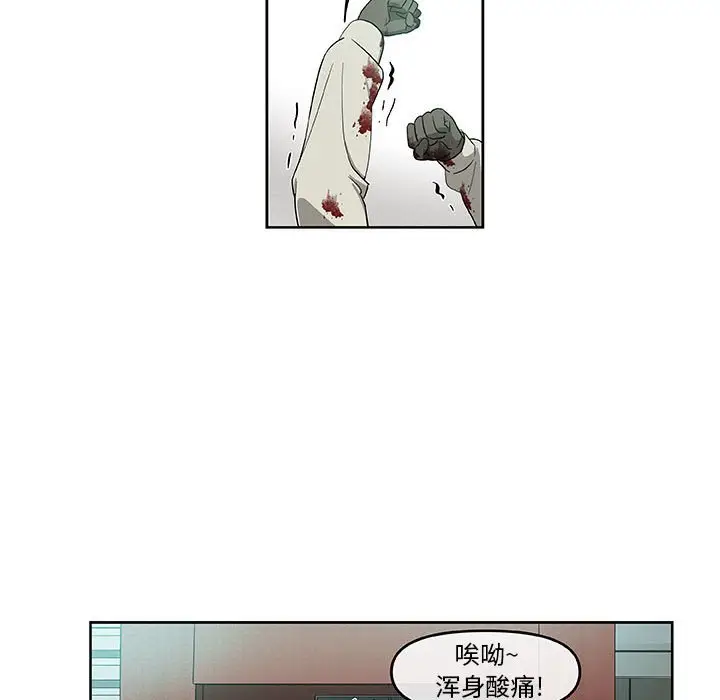 玩偶特攻队[顶通]韩漫全集-第 51 话无删减无遮挡章节图片 