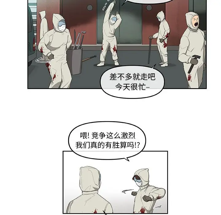 玩偶特攻队[顶通]韩漫全集-第 51 话无删减无遮挡章节图片 