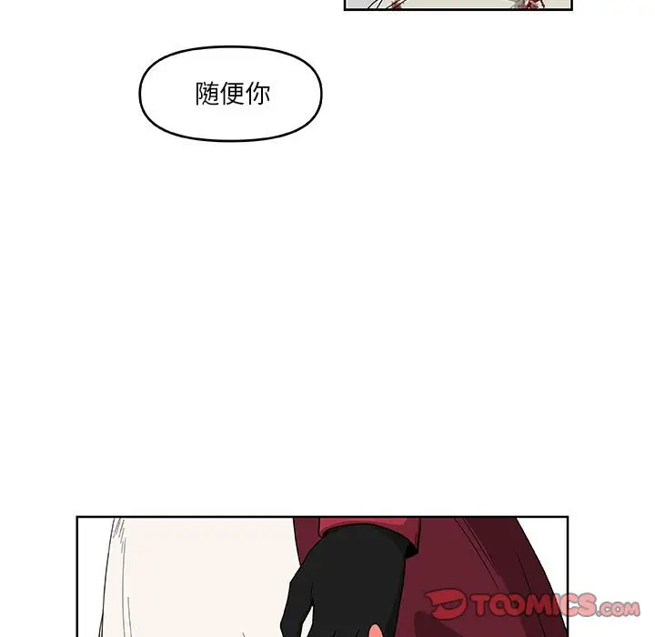 玩偶特攻队[顶通]韩漫全集-第 51 话无删减无遮挡章节图片 