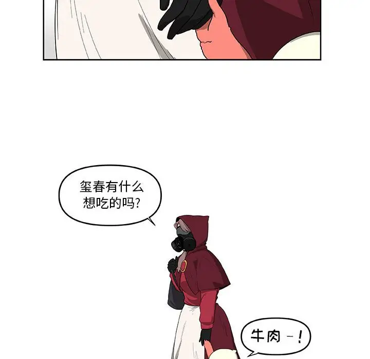 玩偶特攻队[顶通]韩漫全集-第 51 话无删减无遮挡章节图片 