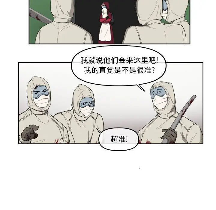 玩偶特攻队[顶通]韩漫全集-第 51 话无删减无遮挡章节图片 