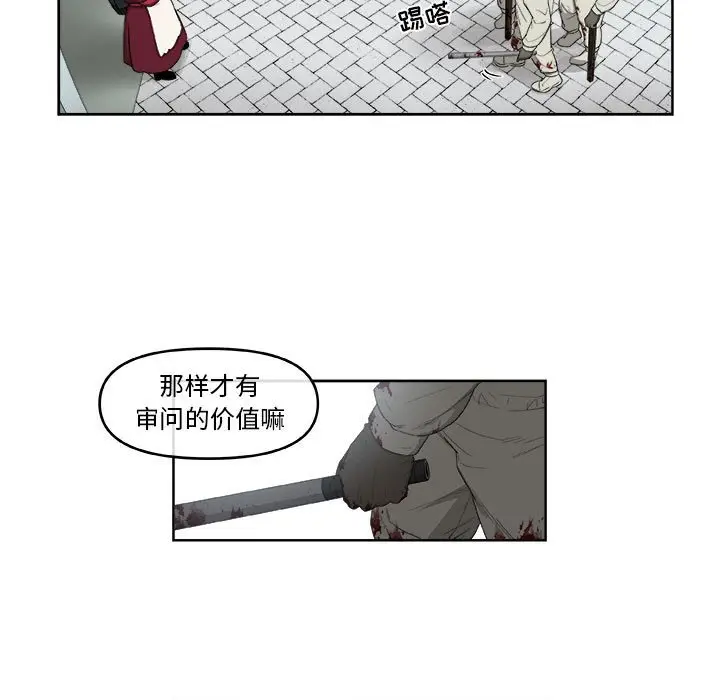 玩偶特攻队[顶通]韩漫全集-第 51 话无删减无遮挡章节图片 