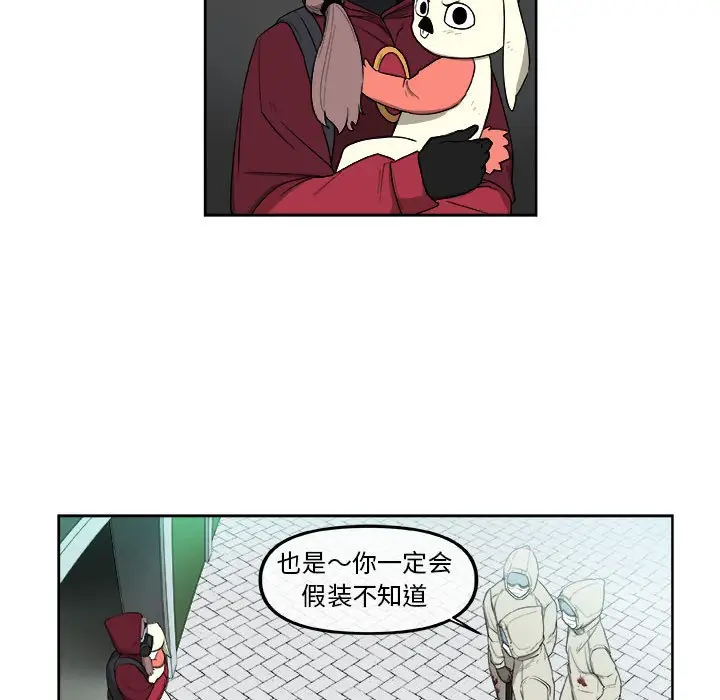 玩偶特攻队[顶通]韩漫全集-第 51 话无删减无遮挡章节图片 