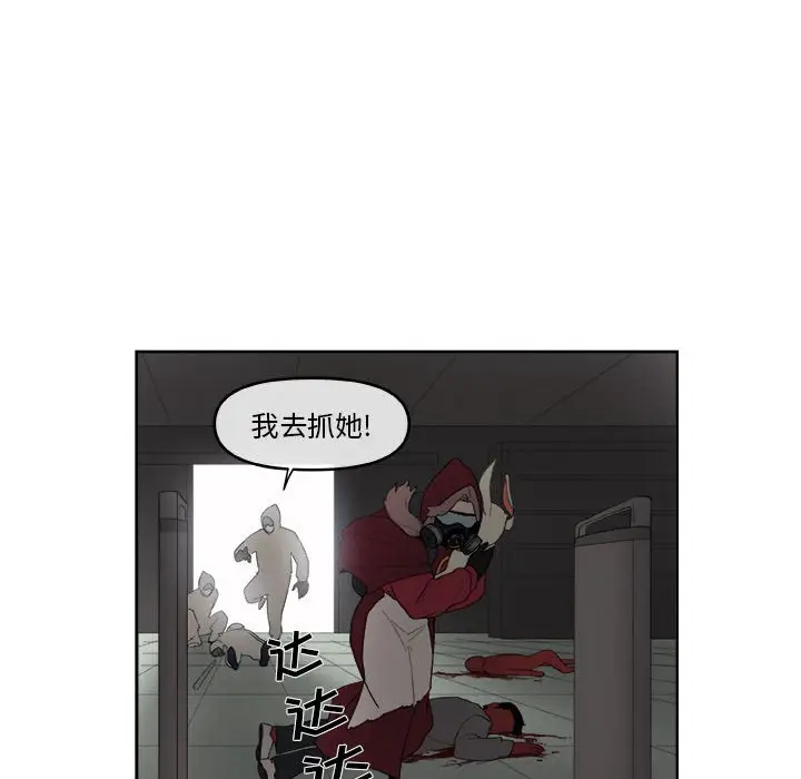 玩偶特攻队[顶通]韩漫全集-第 51 话无删减无遮挡章节图片 