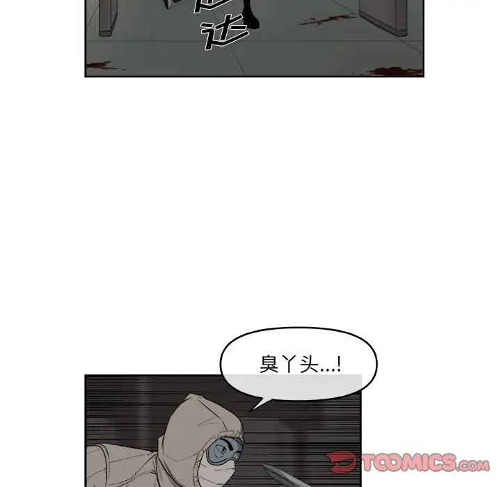 玩偶特攻队[顶通]韩漫全集-第 51 话无删减无遮挡章节图片 