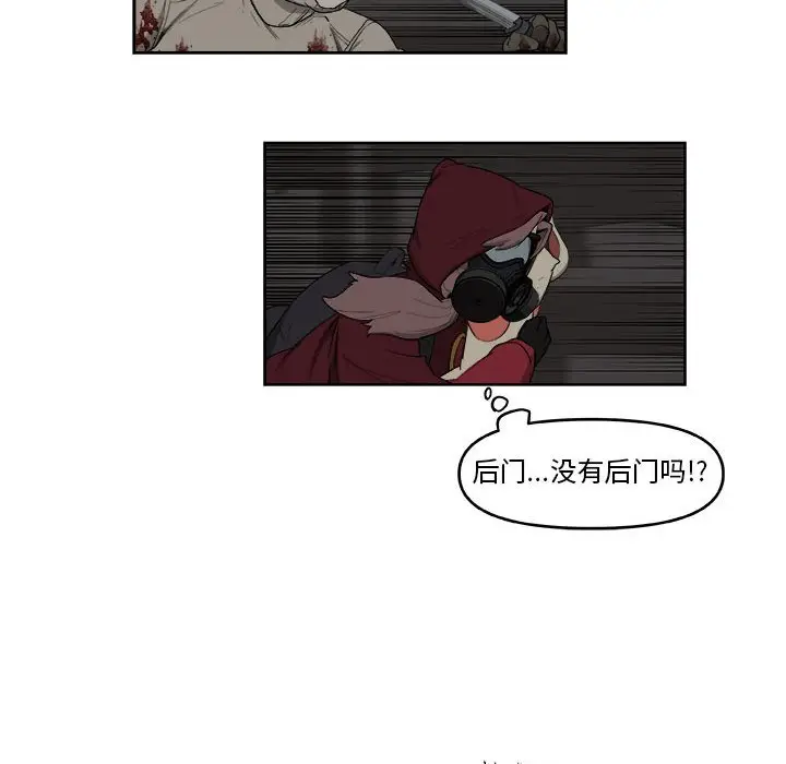 玩偶特攻队[顶通]韩漫全集-第 51 话无删减无遮挡章节图片 