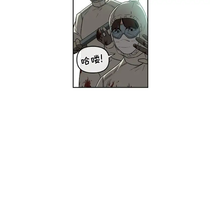 玩偶特攻队[顶通]韩漫全集-第 51 话无删减无遮挡章节图片 