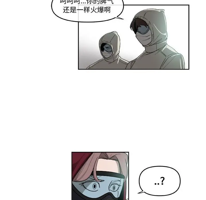 玩偶特攻队[顶通]韩漫全集-第 51 话无删减无遮挡章节图片 