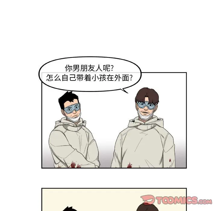 玩偶特攻队[顶通]韩漫全集-第 51 话无删减无遮挡章节图片 