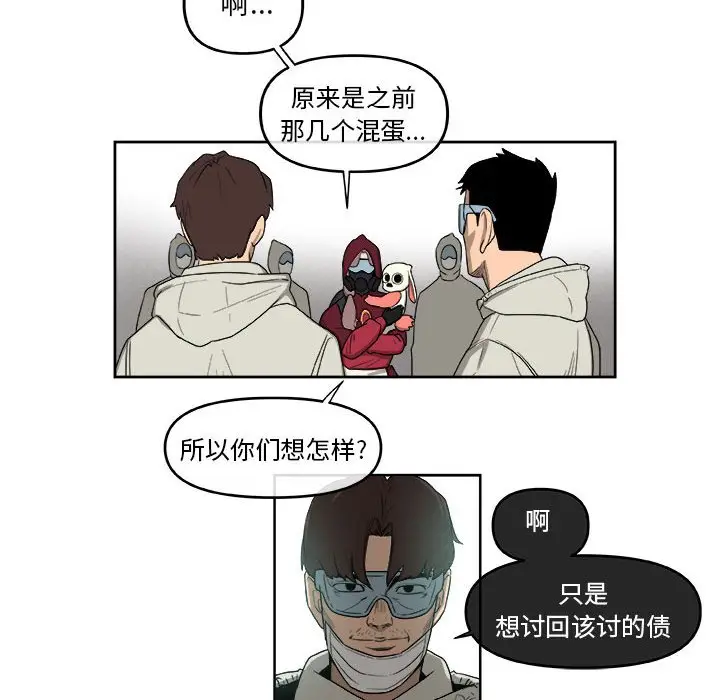 玩偶特攻队[顶通]韩漫全集-第 51 话无删减无遮挡章节图片 
