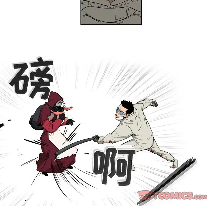 玩偶特攻队[顶通]韩漫全集-第 51 话无删减无遮挡章节图片 