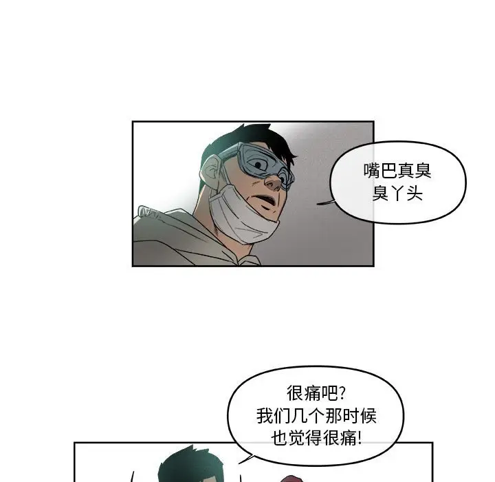 玩偶特攻队[顶通]韩漫全集-第 51 话无删减无遮挡章节图片 