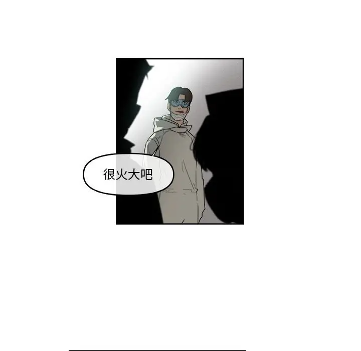 玩偶特攻队[顶通]韩漫全集-第 51 话无删减无遮挡章节图片 