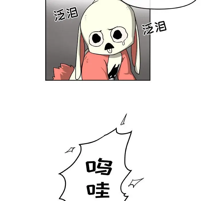 玩偶特攻队[顶通]韩漫全集-第 51 话无删减无遮挡章节图片 