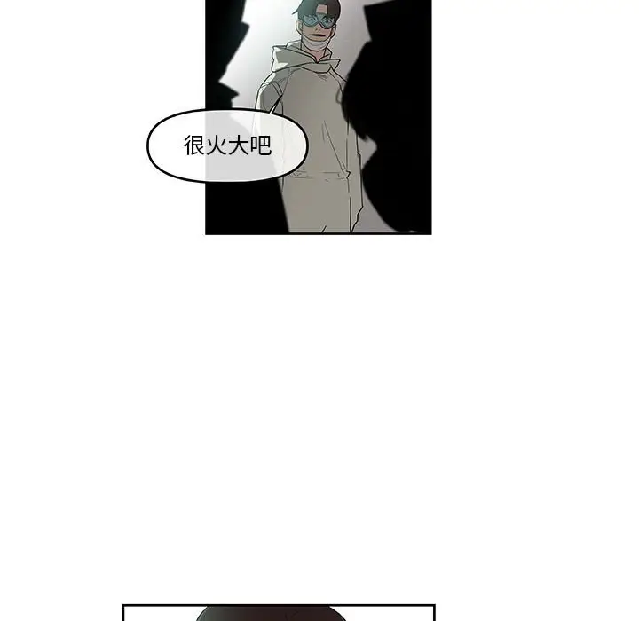 玩偶特攻队[顶通]韩漫全集-第 52 话无删减无遮挡章节图片 
