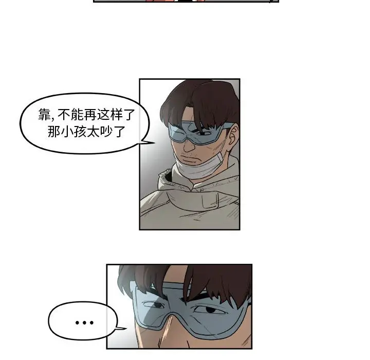 玩偶特攻队[顶通]韩漫全集-第 52 话无删减无遮挡章节图片 