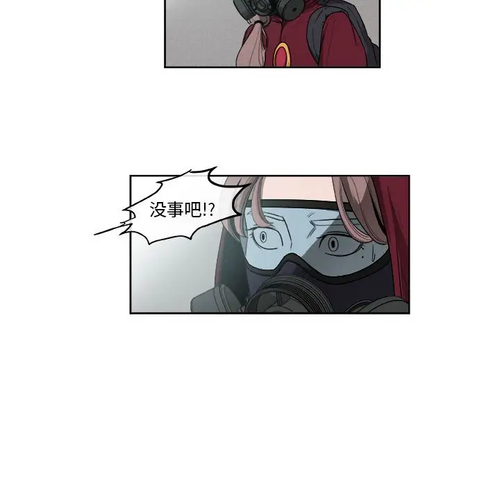玩偶特攻队[顶通]韩漫全集-第 52 话无删减无遮挡章节图片 