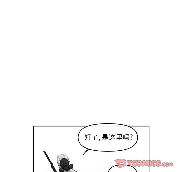 玩偶特攻队[顶通]韩漫全集-第 52 话无删减无遮挡章节图片 