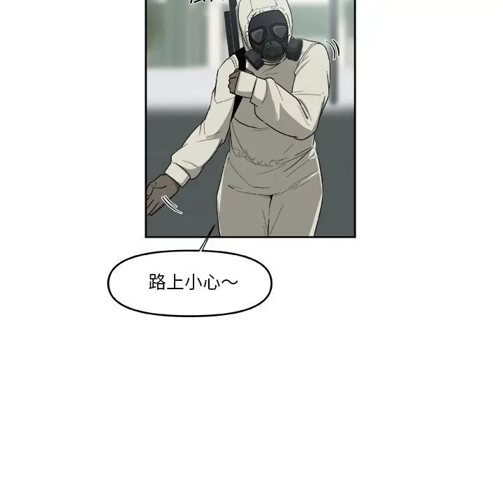 玩偶特攻队[顶通]韩漫全集-第 52 话无删减无遮挡章节图片 
