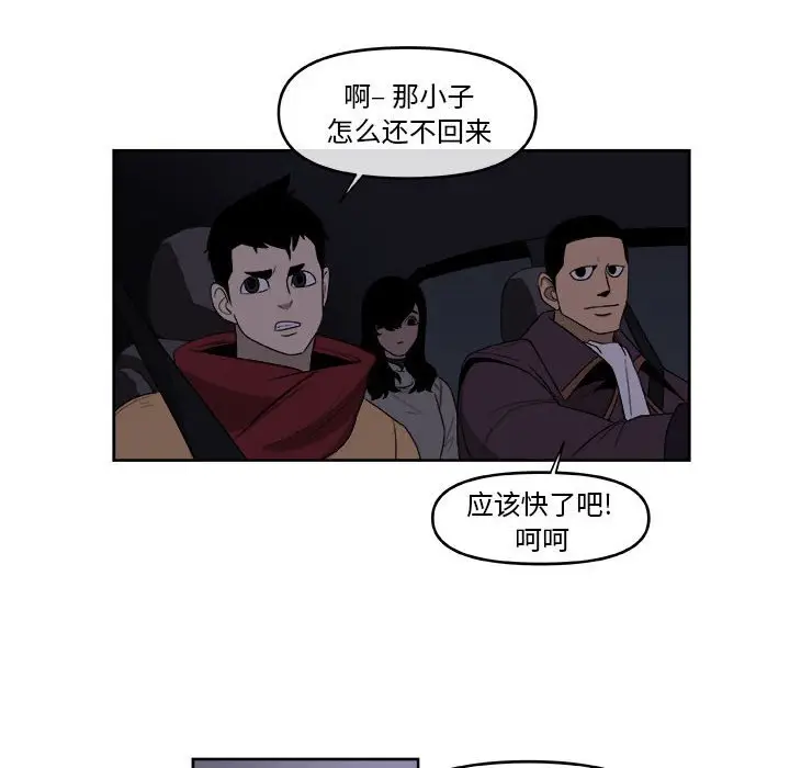 玩偶特攻队[顶通]韩漫全集-第 52 话无删减无遮挡章节图片 