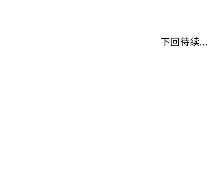 玩偶特攻队[顶通]韩漫全集-第 52 话无删减无遮挡章节图片 
